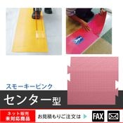 ��Ƴ���󡡥����ɥ������ʻ�о㤬�������ͶƳ���եȥޥåȡˡ����󥿡���̵�ϡ����⡼�����ԥ󥯡���webshop̤�б������䤤��碌������