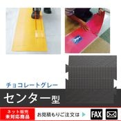 ��Ƴ���󡡥����ɥ������ʻ�о㤬�������ͶƳ���եȥޥåȡˡ����󥿡���̵�ϡ����祳�졼�ȥ��졼����webshop̤�б������䤤��碌������