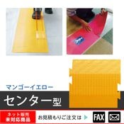 ��Ƴ���󡡥����ɥ������ʻ�о㤬�������ͶƳ���եȥޥåȡˡ����󥿡���̵�ϡ��ޥ󥴡�������������webshop̤�б������䤤��碌������