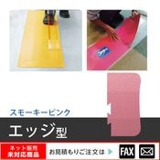 ��Ƴ���󡡥����ɥ������ʻ�о㤬�������ͶƳ���եȥޥåȡˡ����å���̵�ϡ����⡼�����ԥ󥯡���webshop̤�б������䤤��碌������