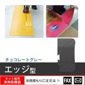 ��Ƴ���󡡥����ɥ������ʻ�о㤬�������ͶƳ���եȥޥåȡˡ����å���̵�ϡ����祳�졼�ȥ��졼����webshop̤�б������䤤��碌������