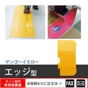 ��Ƴ���󡡥����ɥ������ʻ�о㤬�������ͶƳ���եȥޥåȡˡ����å���̵�ϡ��ޥ󥴡�������������webshop̤�б������䤤��碌������