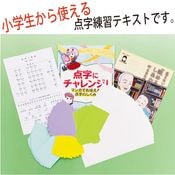 �����˥����󥸥��åȡ��ʥƥ����ȡ�