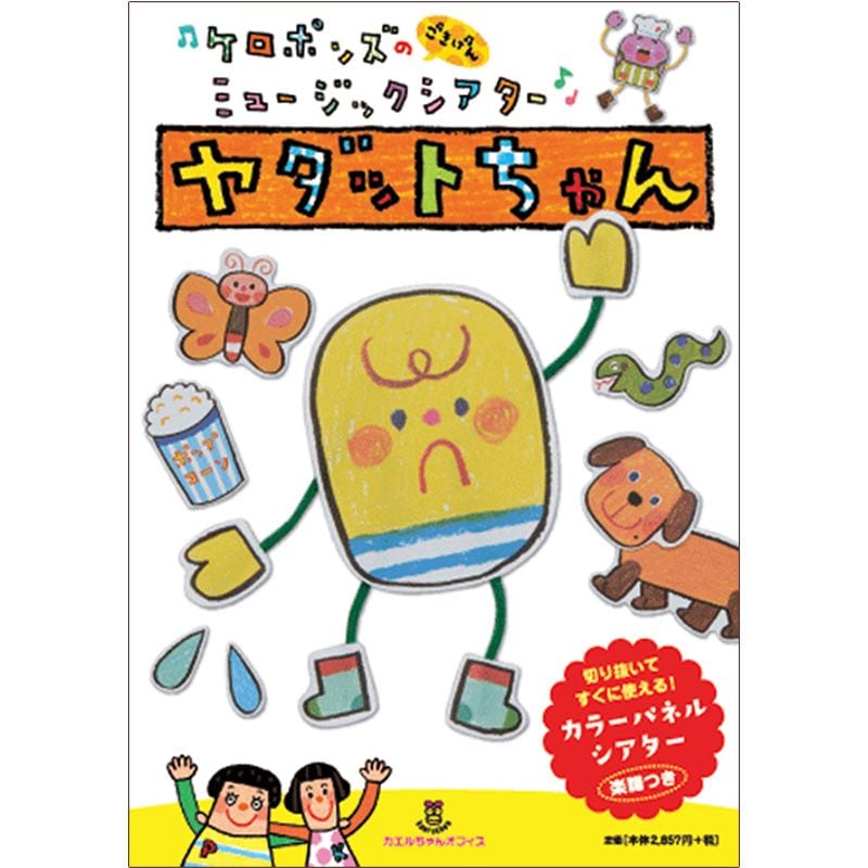 �����ݥ󥺤Τ�������ߥ塼���å���������������åȤ����