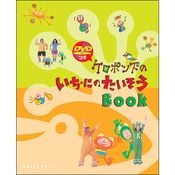 ݥ󥺤ΤˤΤBOOKDVDĤ