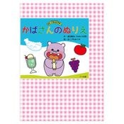 顼ѥͥ륷֤ФΤ̤ꤨ