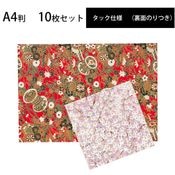 ���ͧ���ޤ�桡A4Ƚ���åȡ����å����͡�10����1�������10�����ˡ����ͧ�������