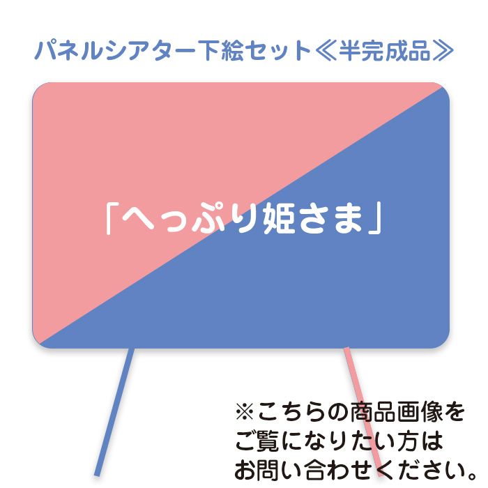 �ѥͥ륷�������������åȡ֤ؤäפ�Ǥ��ޡ�