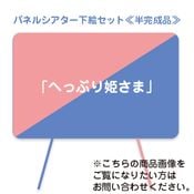 �ѥͥ륷�������������åȡ֤ؤäפ�Ǥ��ޡ�