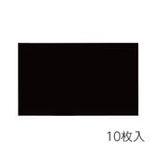 ���硼�����ɡ�̾�ɥ��������֥�å���10������ˡ����᡼����ľ����