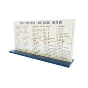 ʬ��ɽ��������ɼ�������10��