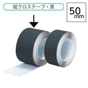 ���ܥơ��סʻ楯�����ơ��ס�50mm��12m��