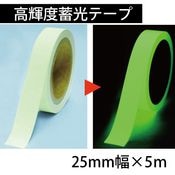 ���ȥå��饤�ȡ��⵱�߸��ơ��ס�25mm��5m