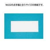 N632����������6���ѻ桡����110g��100��