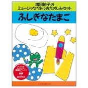 ͵ҤΥߥ塼åѥͥ롡ΤߥåȎդʤޤסѥͥ륷