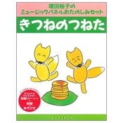 ͵ҤΥߥ塼åѥͥ롡ΤߥåȎĤͤΤĤͤסѥͥ륷