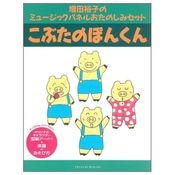 ͵ҤΥߥ塼åѥͥ롡ΤߥåȎ֤Τݤ󤯤סѥͥ륷