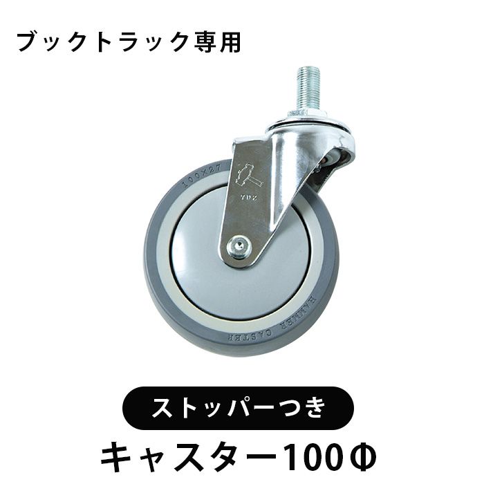 �֥å��ȥ�å��ѥѡ��ġ����ȥåѡ��ե��㥹������100��