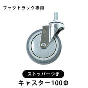 ֥åȥåѥѡġȥåѡե㥹100