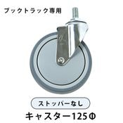 ֥åȥåѥѡġȥåѡ̵㥹125