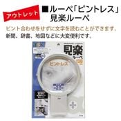 Ďڎġ롼 ԥȥ쥹˸ڥ롼