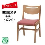 Ďڎġػ ۺ¡ʥԥ󥯡˿̤ѡ