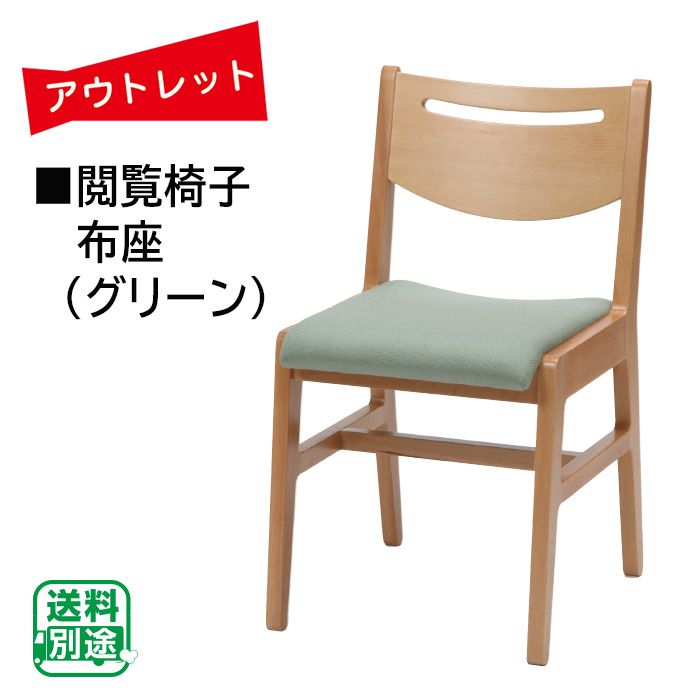 �����Ďڎ��ġ������ػ� �ۺ�(�饤�ȥ��꡼��) ����̤���ѡ����ʡ�