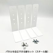 8400-0001˥ѥͥΩǤӥåȡʵ2å+ͥ˥ ǥֻڤ ѡơ  ¤Ǥ ȤΩƥѡ ѥͥѵ Ÿ ܡɤε 