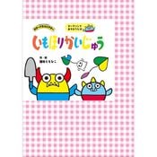 顼ѥͥ륷֤꤫ۤ夦