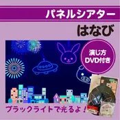 ֥å饤ȤǤҤѥͥ륷ϤʤӡʲֲС˥֥åѥͥ륷