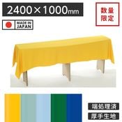 ߸˸¤ ̸ꥵǥץ쥤ѥ 24001000mm ü쥵 Ĺ 5