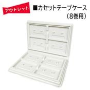 �����Ďڎ��ġ������åȥơ��ץ����� 8���ѡ������åȥơ���͹���ѥ����� ��Ǽ������ �ݴɥ����� �ݸ����