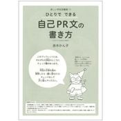 �ڤ����ع��޽��11���֤ҤȤ�ǤǤ��� ����PRʸ�ν����ס����ԡ����ڤ����