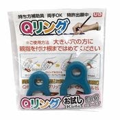 ��8101-0109�˥���Q��Q��� ������å� ���֥롼 �ʥ��å����ơ�2�ץ饹1�ġ�4�ץ饹1�ġ�