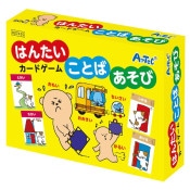 �Ϥ󤿤����ȤФ����ӥ�����
