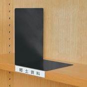 ê���Ф��ե֥å�����ɡ��֥�å���ê���Ф�����¦