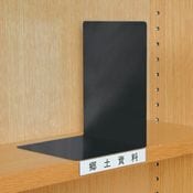 ê���Ф��ե֥å�����ɡ��֥�å���ê���Ф�����¦