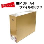 �����Ďڎ��ġ�MDF A4 �ե�����ܥå���