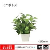 �����޿͹���ʪ���ߥ˥ݥȥ� W130��D200��H240mm����webshop̤�б������䤤��碌������