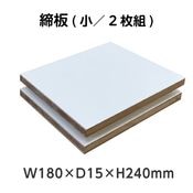 ���ġ�����W180��D15��H240mm��2��1���å�