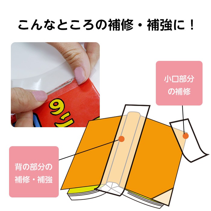 �֥å������ȥե����EG �佤�ѥ����롡Ĺ��50m�������������3,5,7,9,12cm��