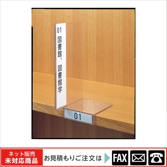 ������(9801-2118)ɽ�����NDC100ʬ���ѡ�C ʸ�� ���������佪λ���ޤ���