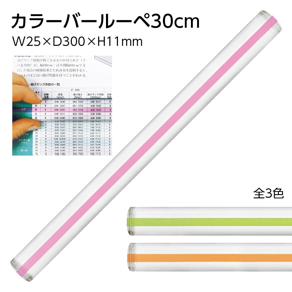 ��6002-3301��303�˥��顼�С��롼�ڡ�Ĺ��30cm�� ��Ψ:2�� ���ɤߥ饤��  3���顼