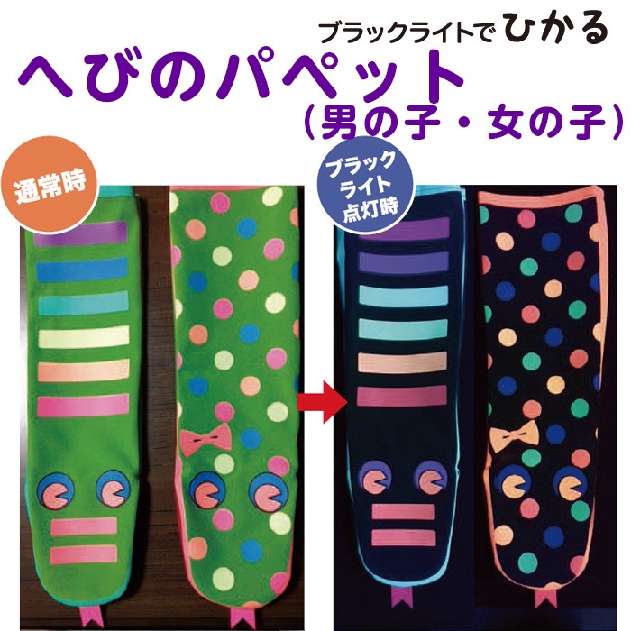 ��8573-0174��8573-0175�˥֥�å��饤�ȤǤҤ��� �ؤӤΥѥڥå�