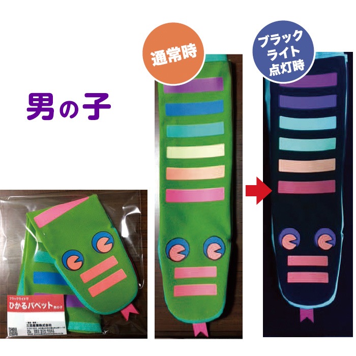 ��8573-0174��8573-0175�˥֥�å��饤�ȤǤҤ��� �ؤӤΥѥڥå�