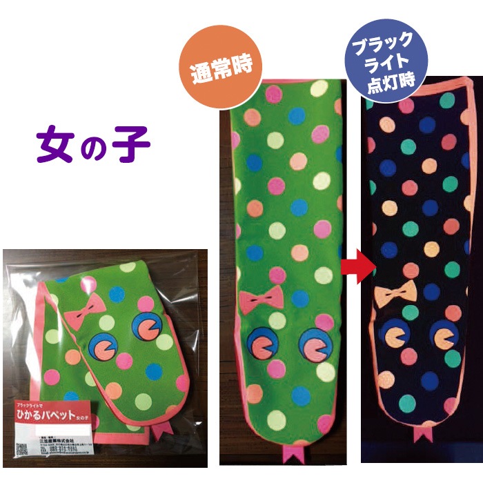 ��8573-0174��8573-0175�˥֥�å��饤�ȤǤҤ��� �ؤӤΥѥڥå�