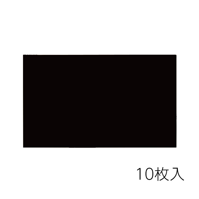 ���硼�����ɡ�̾�ɥ��������֥�å���10������ˡ����᡼����ľ����