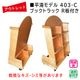 �����Ďڎ��ġ�ʿ���ǥ� 403-C �֥å��ȥ�å� R���դ���̤������ Ĺ���Ҹ��ݴ���