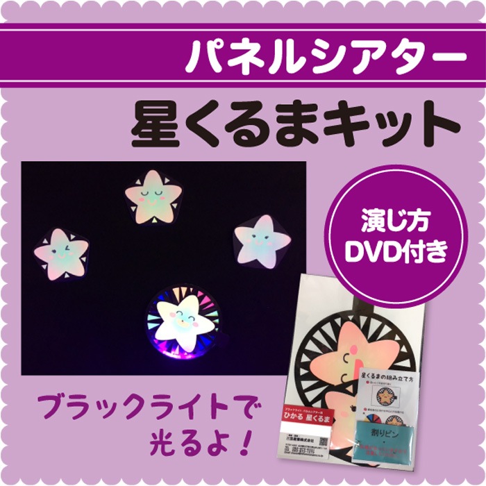 ��8573-0178�˥֥�å��饤�ȤǤҤ���ѥͥ륷���������Ҥ���������ޥ��å�