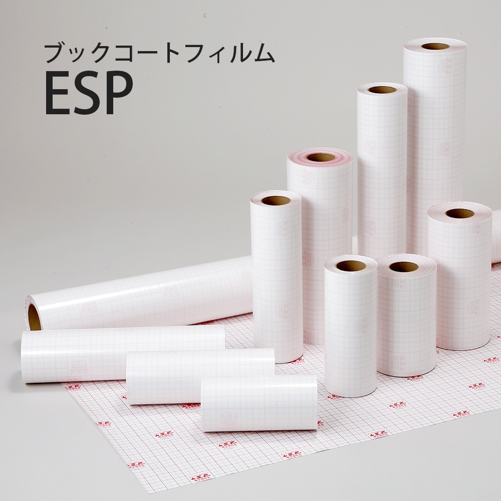 �֥å������ȥե����ESP�������륿���ס�ʸ��Ƚ������(19cm��)��Ĺ��[25m����50m��]